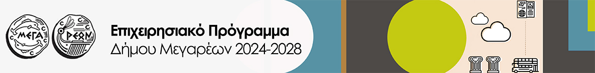 Αρχική
